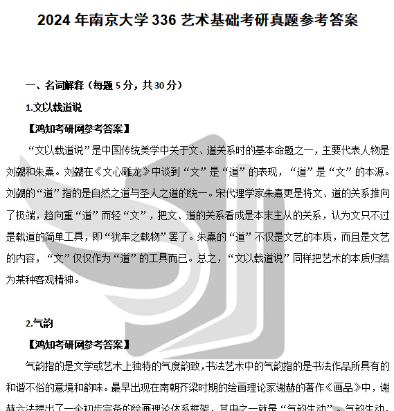 2024澳门六开彩开奖结果,稳定策略分析_安卓22.897