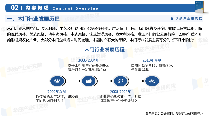 新奥门码内部资料免费,创新解析执行策略_8DM93.995