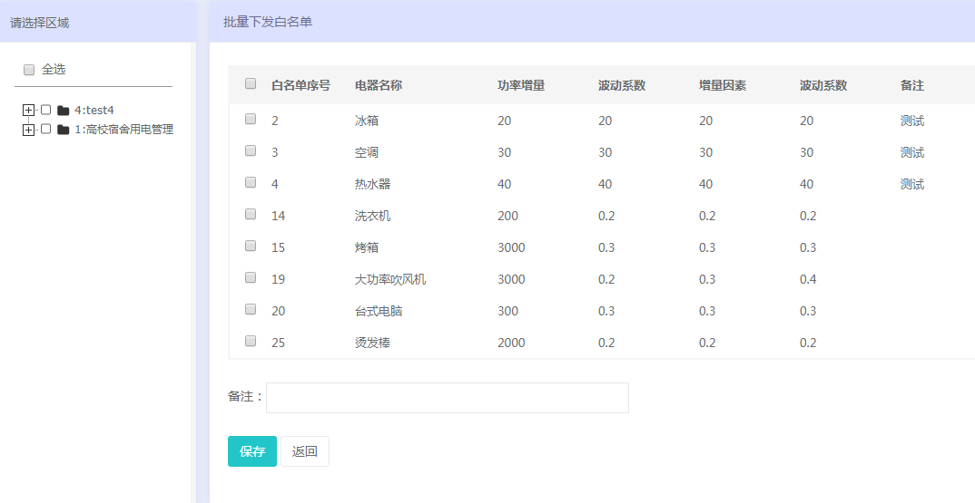 2024年新澳开奖记录,快速解答方案执行_Advanced71.613