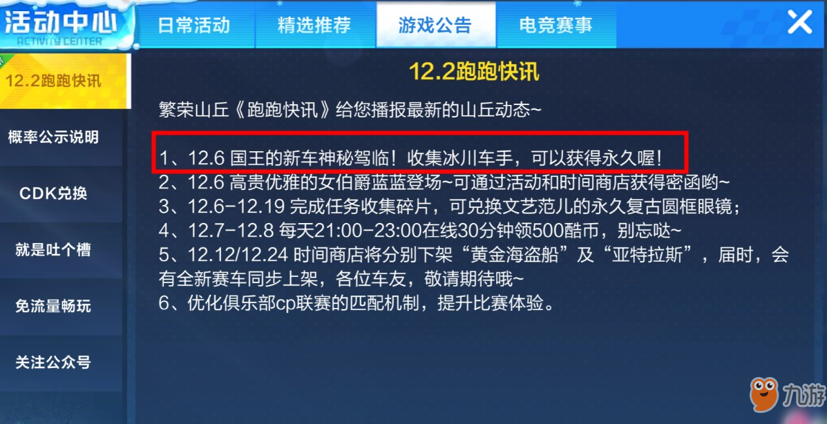 今晚澳门特马开的什么号码,创新落实方案剖析_领航款14.59.36