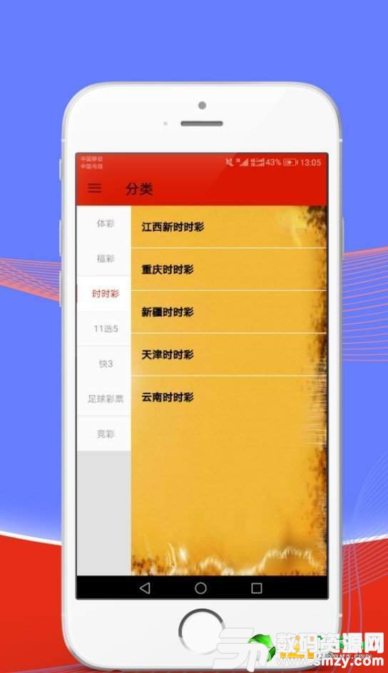 2024澳门天天开好彩大全app,精确数据解释定义_精简版41.780