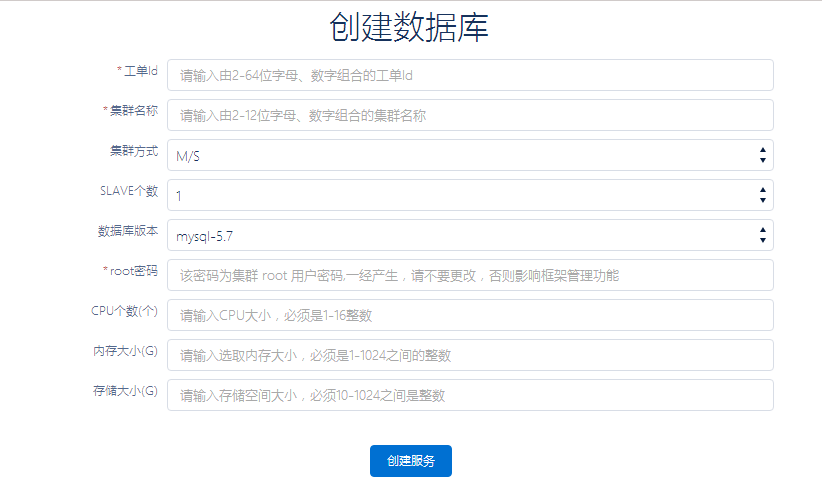 2024澳门开奖历史记录结果查询,全面实施策略数据_潮流版55.307