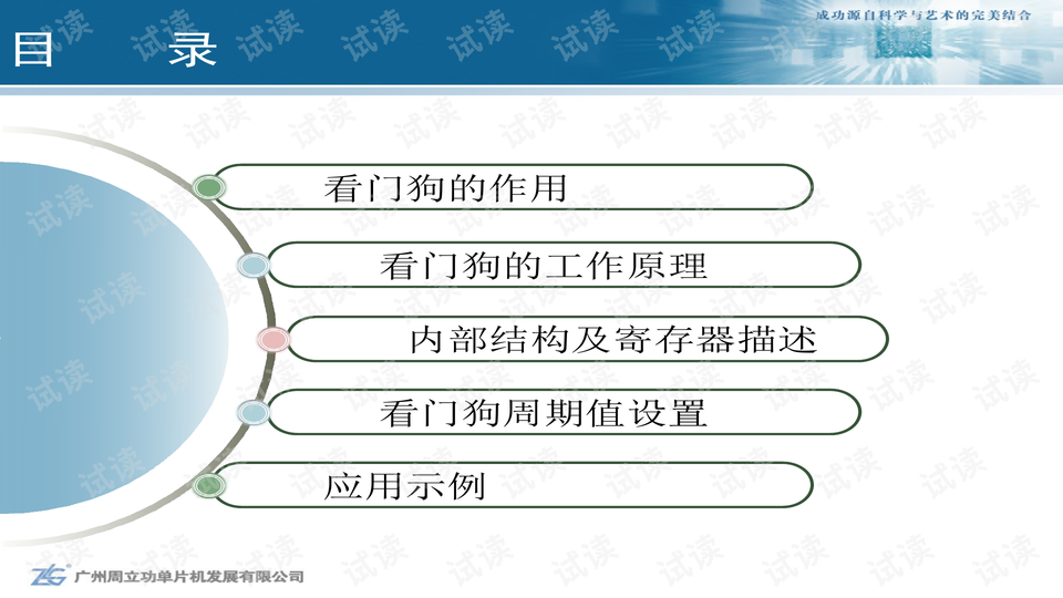 新澳门玄机免费资料,专业说明评估_OP75.992