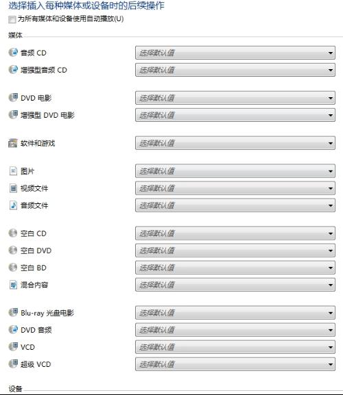 2024澳门码今晚开奖记录,整体执行讲解_旗舰版61.953