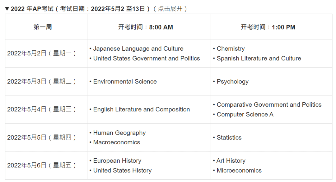 2024年11月9日 第53页