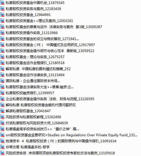 2024年11月9日 第49页