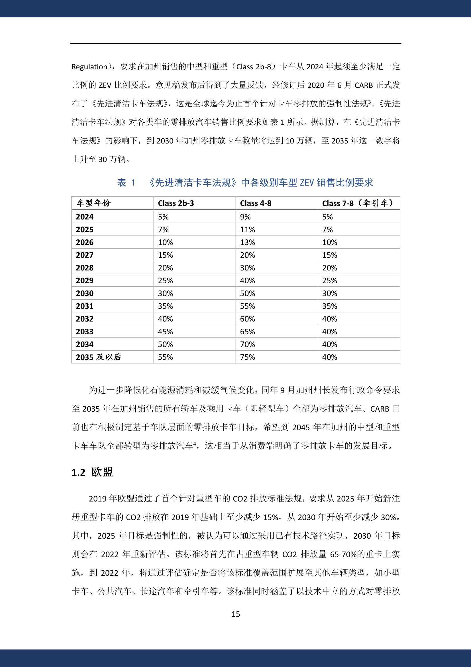 新澳门资料大全正版资料2024年免费,精细化评估解析_复古版96.374