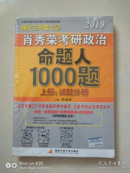 澳门三肖三码精准1OO%丫一,最新成果解析说明_soft13.229