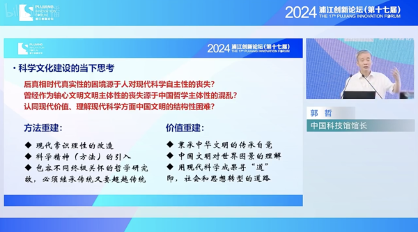 2024年11月9日 第32页