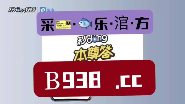 2024澳门管家婆三肖100%,预测分析解释定义_PalmOS40.833