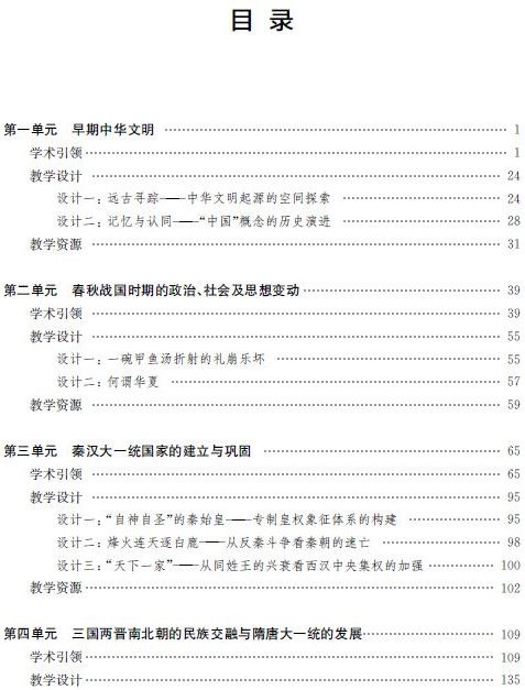 新澳历史开奖最新结果查询表,科学解答解释落实_AP95.883