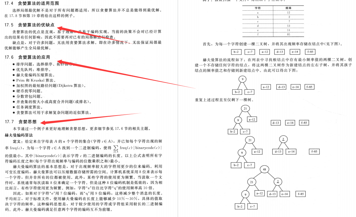 澳门马会传真,专业数据解释定义_W21.974