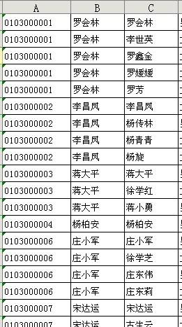 澳门码今天的资料,数据整合实施方案_Prime14.200