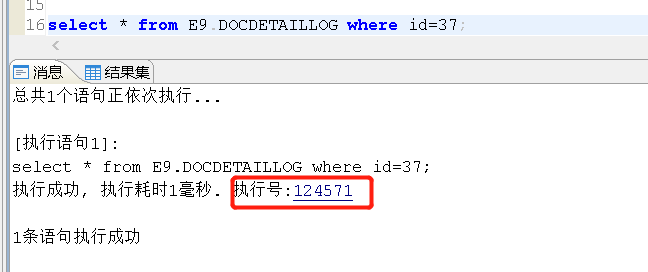 2024最新澳门资料,动态调整策略执行_X版80.457