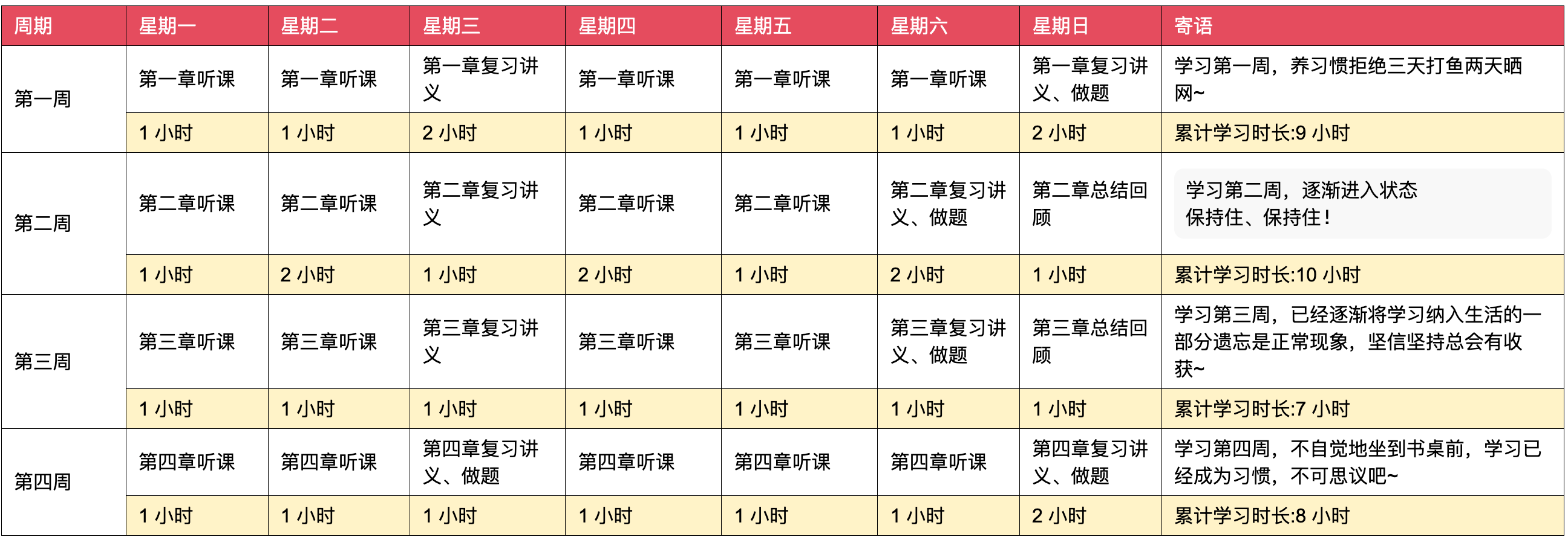 二四六香港管家婆期期准资料大全一,系统化推进策略研讨_V43.165