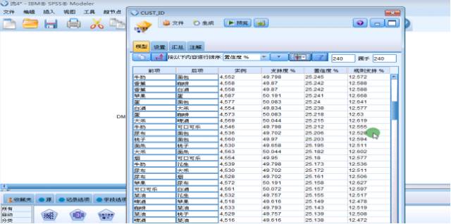 新澳精准资料免费大全,定性评估说明_XP17.726