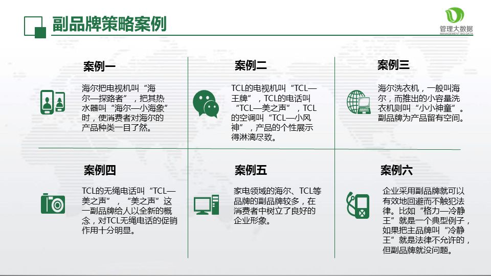 新奥资料免费精准期期准,数据整合策略分析_Mixed66.182