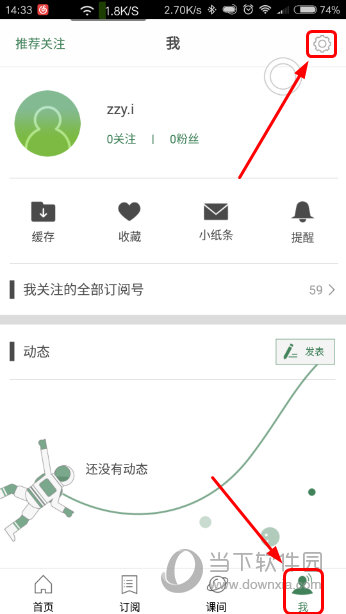 澳门六开奖结果2024开奖,最新热门解答落实_Notebook39.786