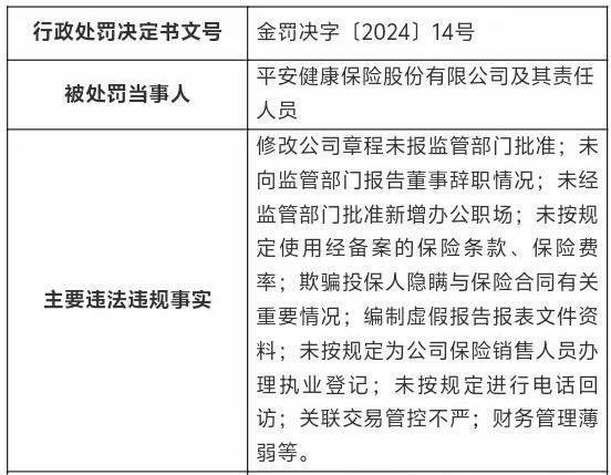 香港黄大仙综合资料大全,定性分析解释定义_标配版52.201