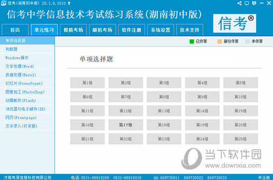 2024年新澳资料大全免费查询,深入数据执行解析_Advanced78.440