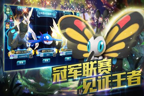 口袋妖怪3DS最新版本，奇幻新世界探险之旅