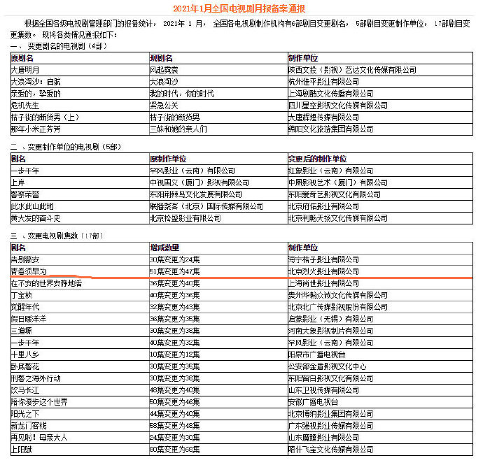 澳门最准真正最准龙门客栈,高效计划设计实施_精英款34.534