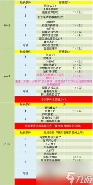 2024新澳最新开奖结果查询,全局性策略实施协调_AR版94.769