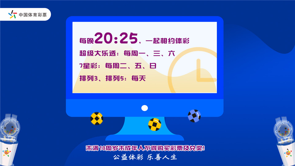 2024年新澳门彩开奖结果查询,快速计划解答设计_黄金版51.856