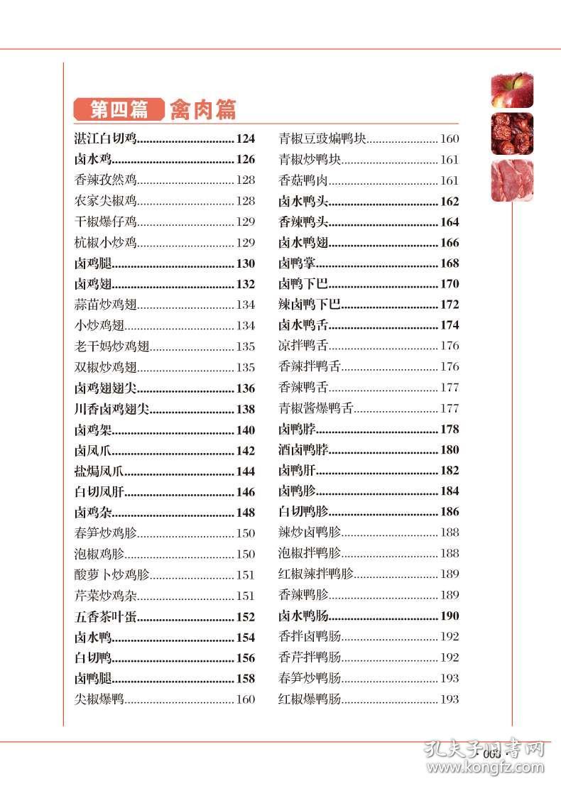 正版资料全年资料大全,高效实施方法解析_轻量版56.771