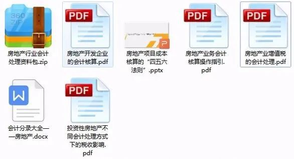 管家婆最准免费资料大全,最新热门解答落实_4K21.642