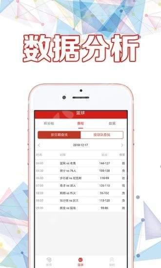 2024天天彩资料大全免费600,全面应用数据分析_专业版69.239