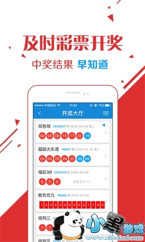 7777788888王中王开奖二四六开奖,专家解析说明_CT23.102