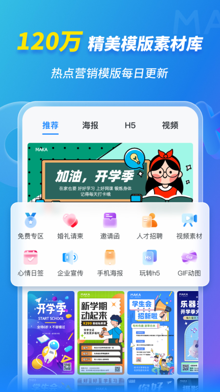 【小鱼儿论坛】资料专区,适用性策略设计_zShop32.53