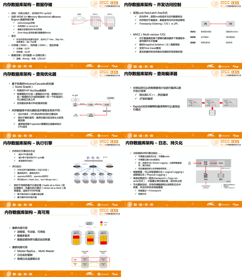 4949澳门今晚开奖结果,国产化作答解释落实_SHD32.959