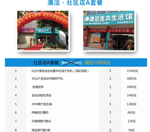 新澳资料大全正版资料2024年免费下载,实地解析数据考察_FHD72.616