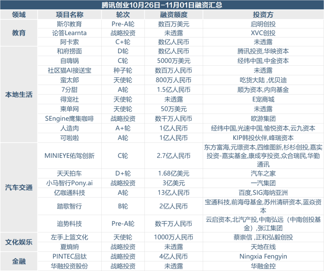 2024年澳门今晚特马开什么,数量解答解释落实_DP74.889