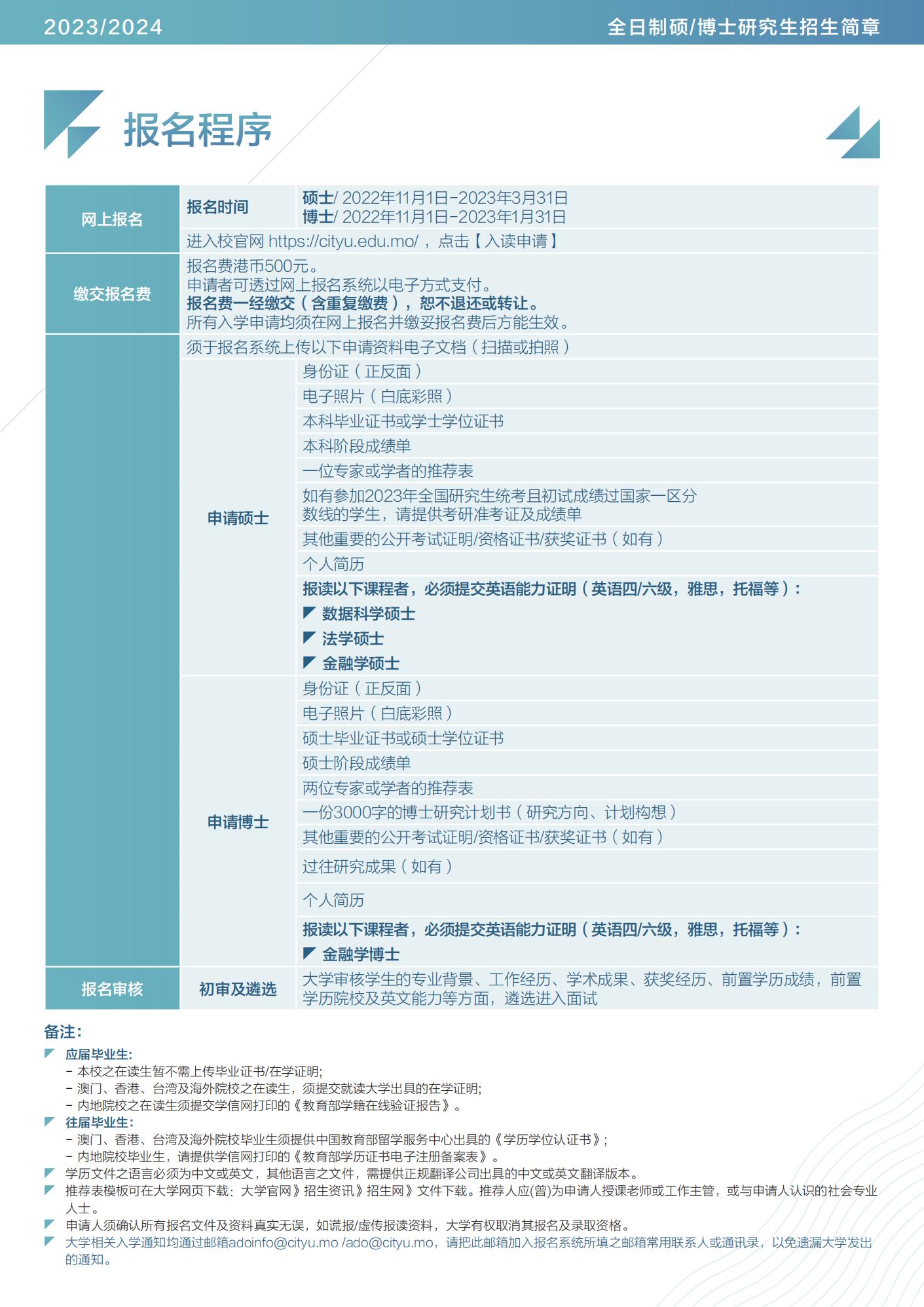 2024澳门正版,高效实施方法分析_扩展版36.490