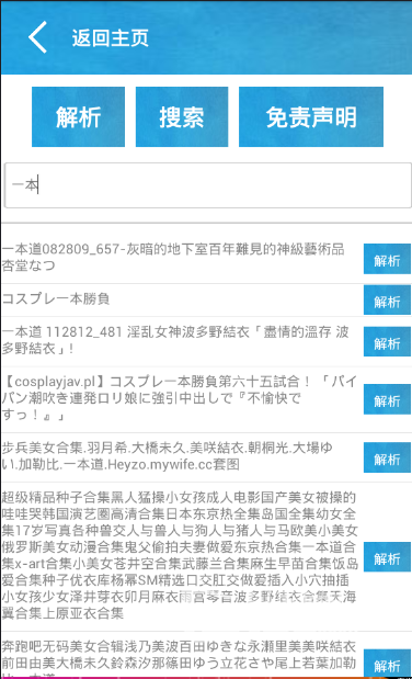 新澳门内部一码精准公开网站,最新热门解答落实_BT59.522