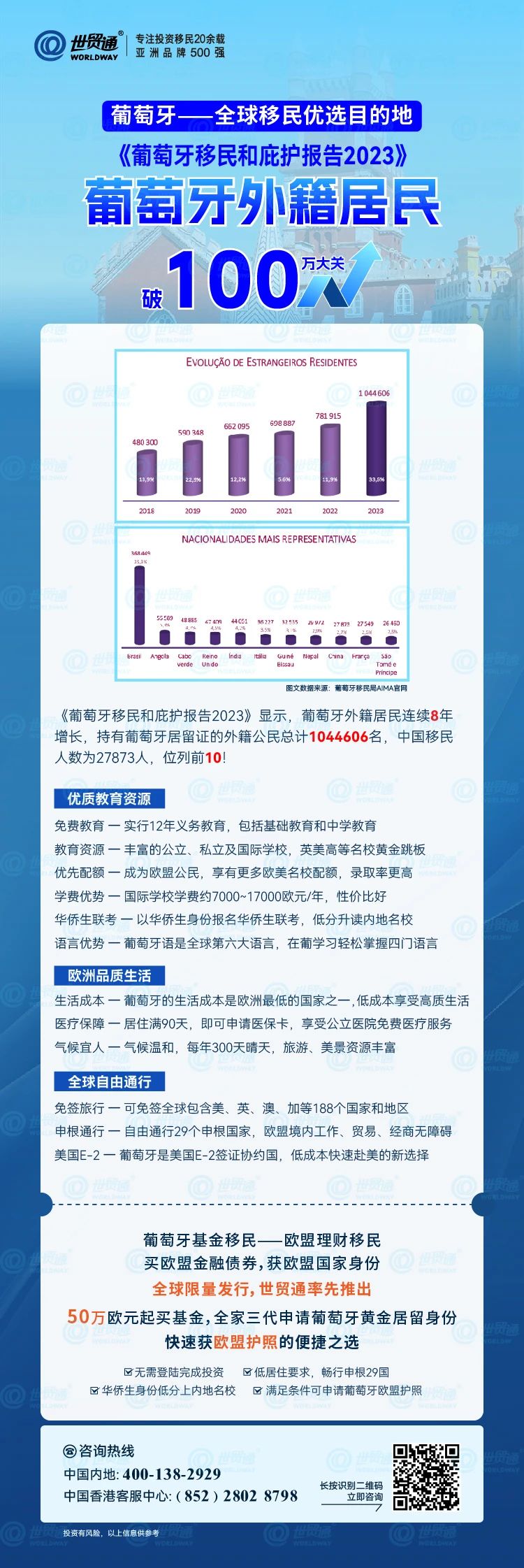 新澳最新版资料心水,数据整合实施_QHD98.332