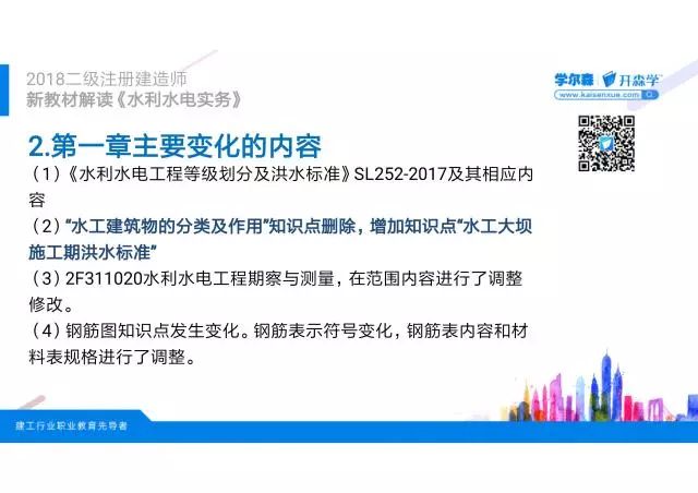 新澳门最快开奖直播进入,理论依据解释定义_游戏版256.184