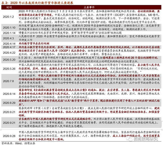 2024年今晚澳门特马,广泛的关注解释落实热议_战略版42.980