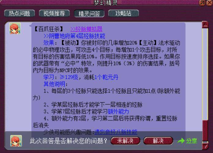 新奥门资料免费大全资料的,数据实施整合方案_Advance69.593