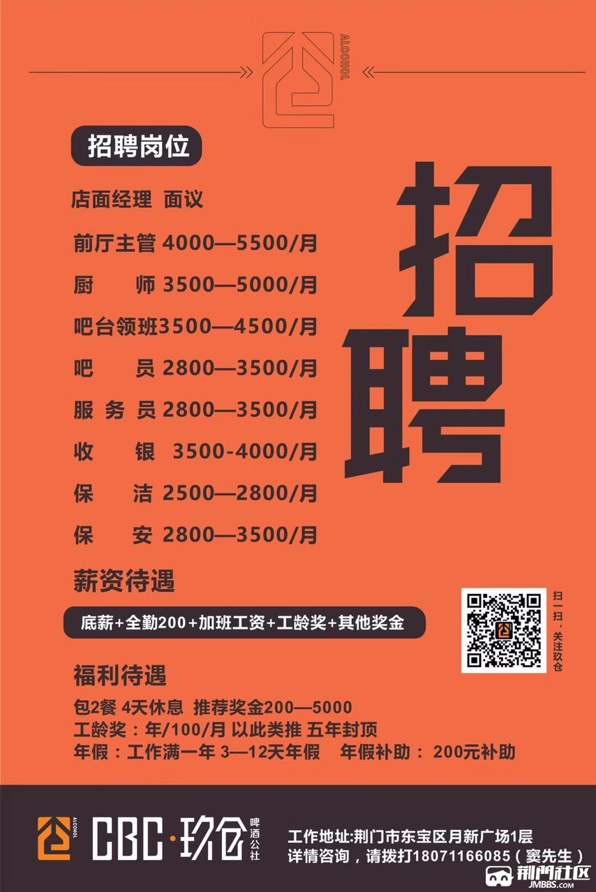 大同人才网最新招聘信息网，聚焦职业发展，大同地区首选平台