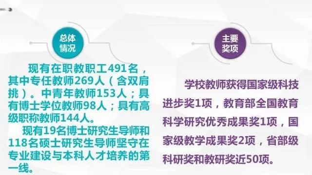 2024年澳门管家婆三肖100,结构化推进评估_微型版31.579