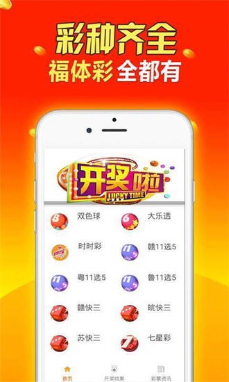 2O24澳门天天开好彩大全,快速解答方案解析_升级版59.580