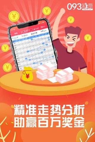 管家婆的资料一肖中特金猴王,数据支持策略解析_Plus85.851