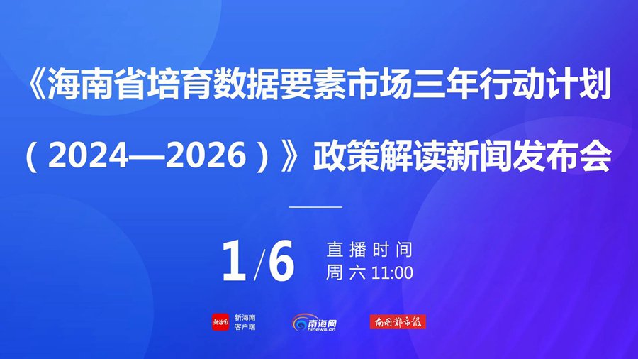 新澳今天最新资料2024,深入数据执行计划_HDR版63.227