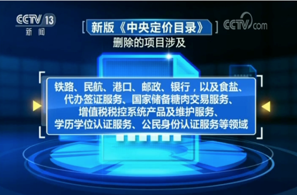 管家婆100免费资料2021年,最新核心解答落实_pack85.257