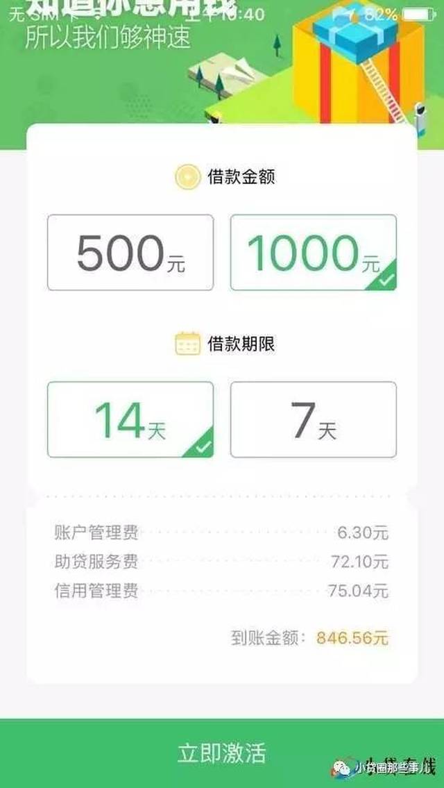 新澳门最精准资料大全,快速设计解析问题_watchOS88.518