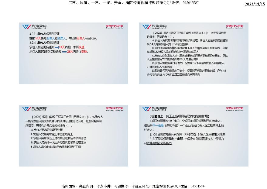 2024溴门正版资料免费大全,权威说明解析_HDR版57.960